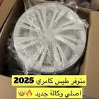 طيس كامري 2025 اصلي وكالة جديد