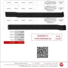 اثاث جديد وفخم