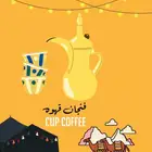 شعارات اكثر من 20 شعار جاهز قابله للتعديل