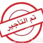 شقة للإيجار جديدة ثلاث غرف حي الريان