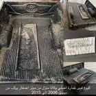 فيبر هايلوكس