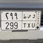لوحة ثلاثيه جاهزه للبيع