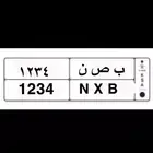 لوحه