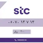 رقم stc مميز هايبرد شحن - الاتصالات السعودية