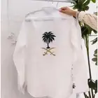 قميص جديد لليوم الوطني