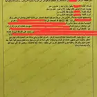 ارض في حي البريه الرياض - المساحه 630م السعر 1150 ريال المتر