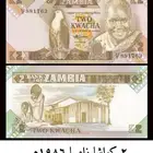 عملات الحبه 3 ريال