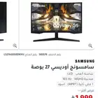 شاشه العاب 2k