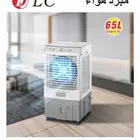 مكيف صحراوي 65 لتر - 200 واط من DLC