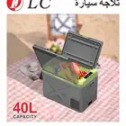 ثلاجة للمنزل والسيارة متنقلة كمبروسر 40لتر