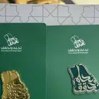 دعاية وإعلان  نحلم ونحقق  اليوم الوطني