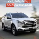 ايسوزو MUX فل كامل 2024 دبل ديزل 123.050 بالضريبة فقط