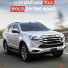 ايسوزو MUX فل كامل 2024 دبل ديزل (مبيعات النقد والتقسيط)