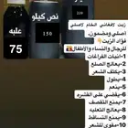 زيت افغاني الخام لاصلي