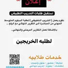 حلول واجبات و بحوث تخرج و تدريب تطبيقي جامعة الملك فيصل