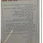 كتاب الوجه الأخر لغيمه