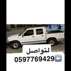 نقل عفش بالمدينه باقل الاسعار