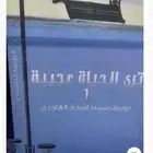 كتاب ترى الحياة عجيبة   3 أجزاء