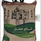 أرز تاج محل محصول 2023
