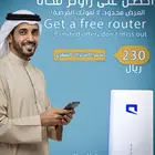 انترنت موبيلي