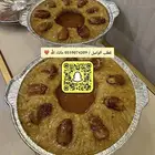 اكلات شعبيه