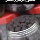 معمول دوسري