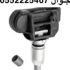 حساس كفرات سيارات مازدا من 2006 الى 2024