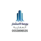 للبيع أرض سكنية رقم 65 في حي اليمامة في الأحساء
