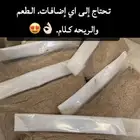 قهوه عربيه.