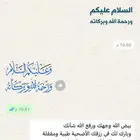 آراء العملاء