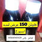 الزيت الافغاني الخام