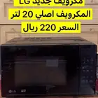 مايكرويف LG