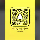 2 درايف ثرو للبيع في حي الشفا