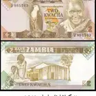 عملة الحبه 3 ريال