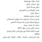 فتك اسود