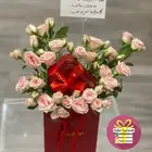 هدايا العيد مكه تنسيق وتوصيل