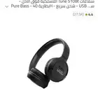 سماعة JBL