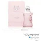 عطر نيش ( مستوحى )