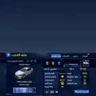 حساب ملك الطاره إشراف للبيع