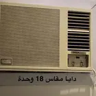 مكيفات شباك للبيع