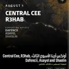 تذكره ميدل بيست يوم 1