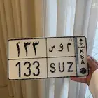 لوحة موس 133 تم البيع