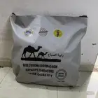 شراعات مياه جميع المقاسات والأنواع