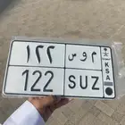 لوحة موس 122 تم البيع