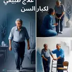 دكتور اندنويسي علاج الجلطات با لابر الصينيه