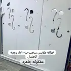 خزانه ملابس