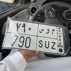 لوحة موس 790 تم البيع