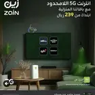 انترنت لامحدود من زين
