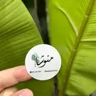 مطبعة الحق على عروض اليوم الوطني