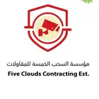 كاميرات المراقبة   اجهزة بصمة تأسيس وحلول الشبكات وسنترال